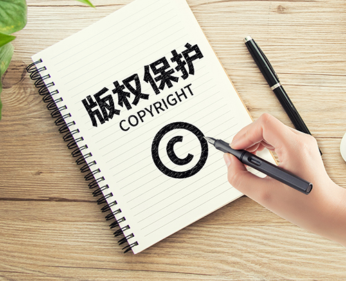 红河申请外观设计专利